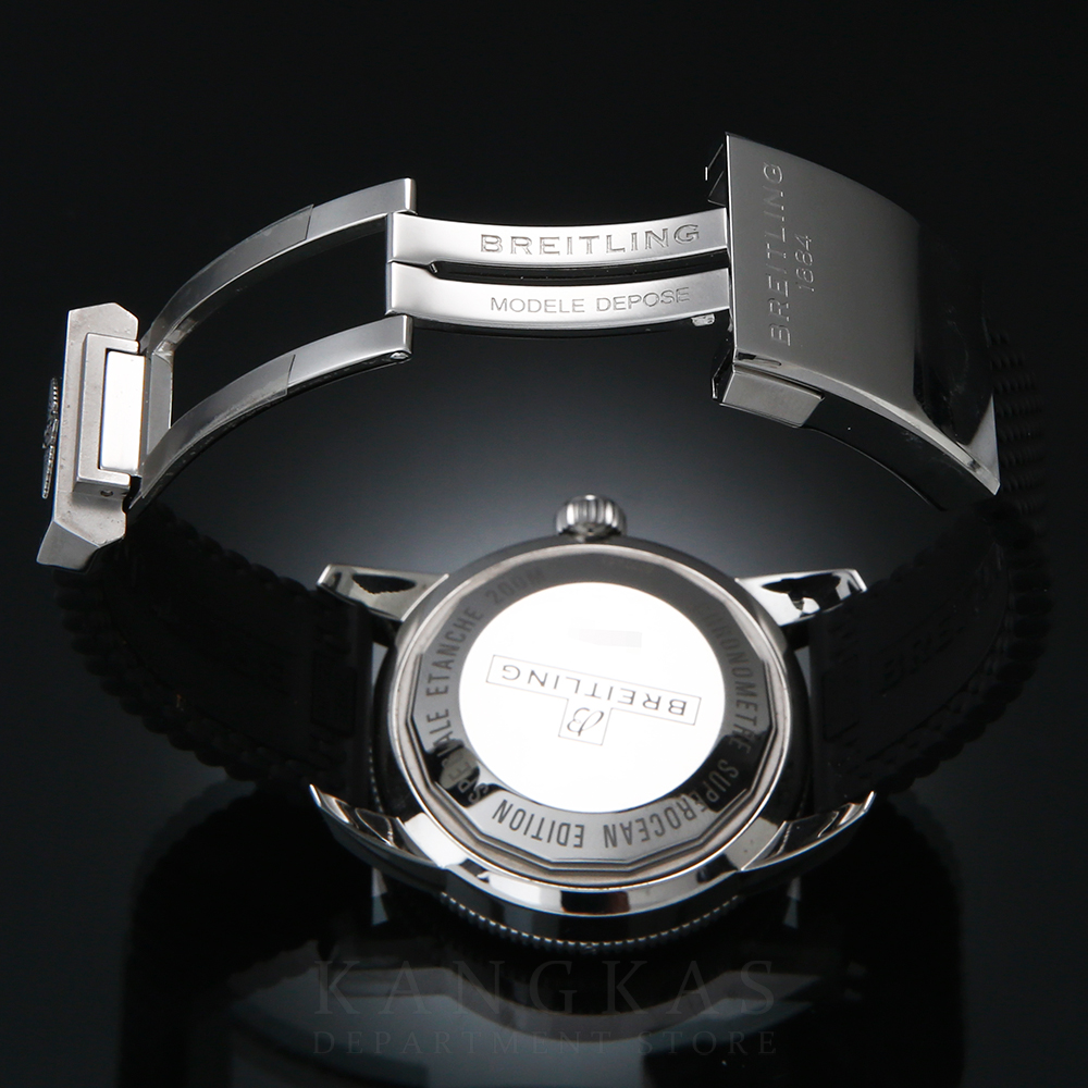 BREITLING(USED)브라이틀링 슈퍼오션 헤리티지 B20