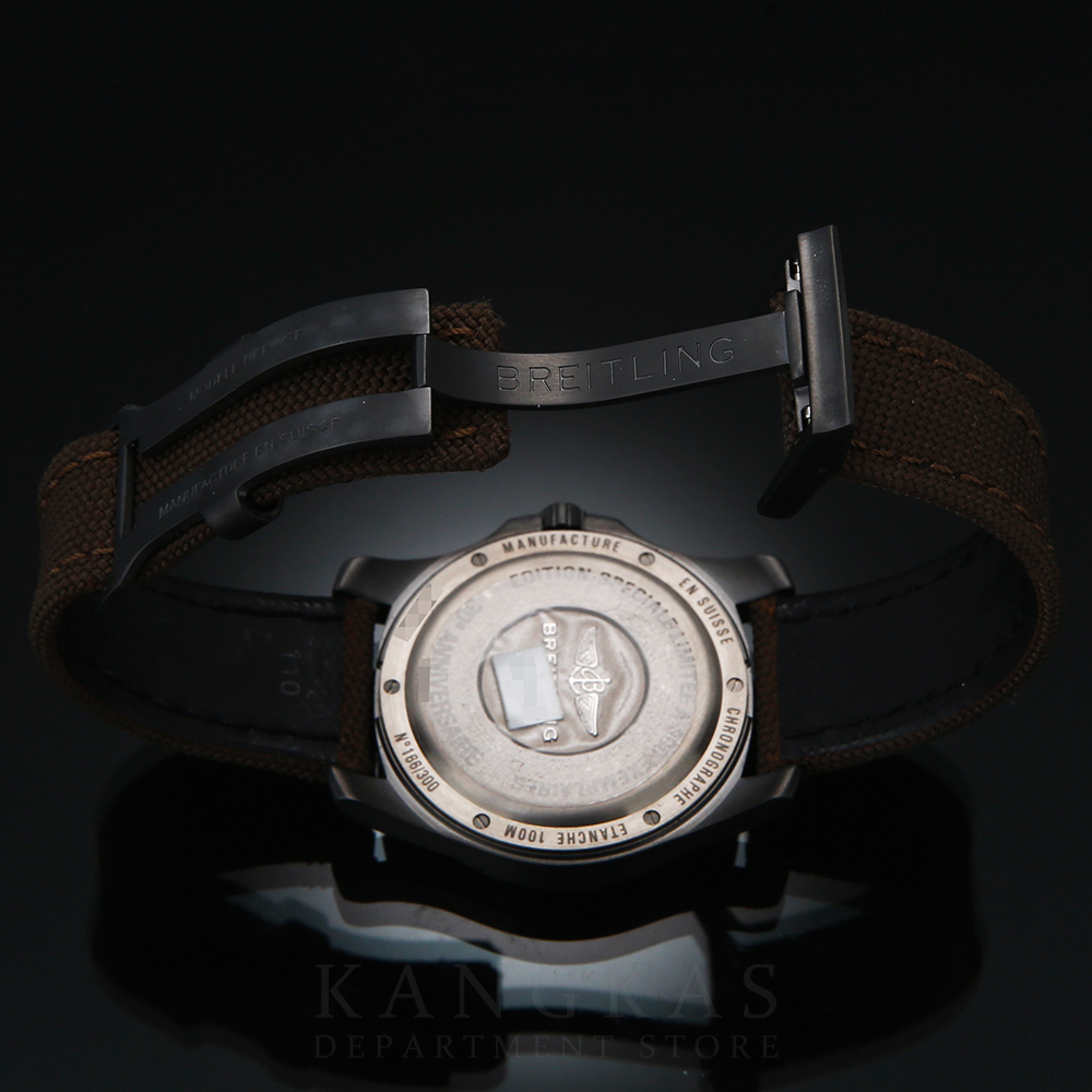 BREITLING(USED)브라이틀링 에어로 스페이스 V79363
