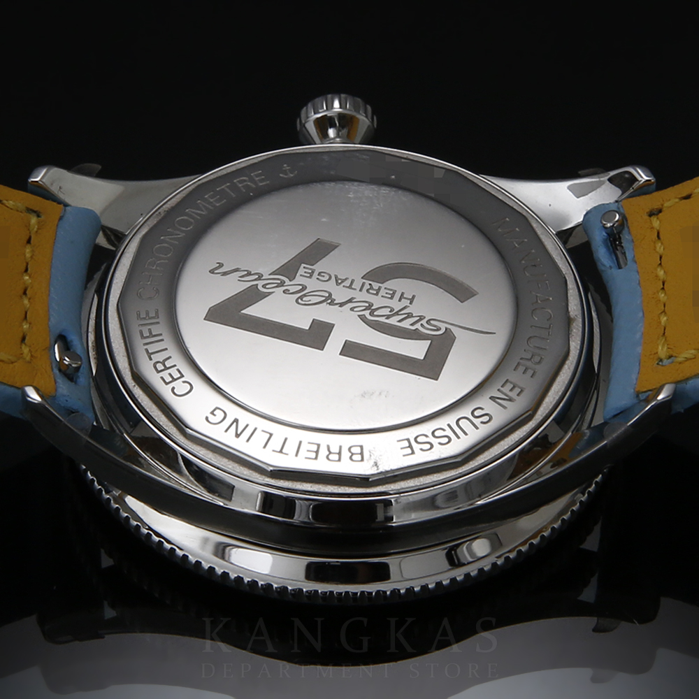 BREITLING(USED)브라이틀링 슈퍼오션 헤리티지 57