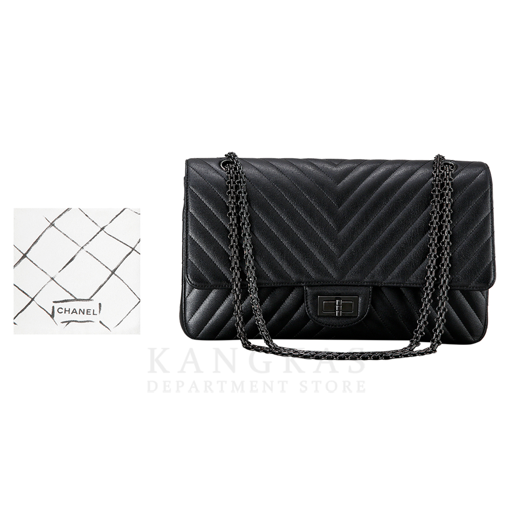 CHANEL(USED)샤넬 2.55 빈티지 라지
