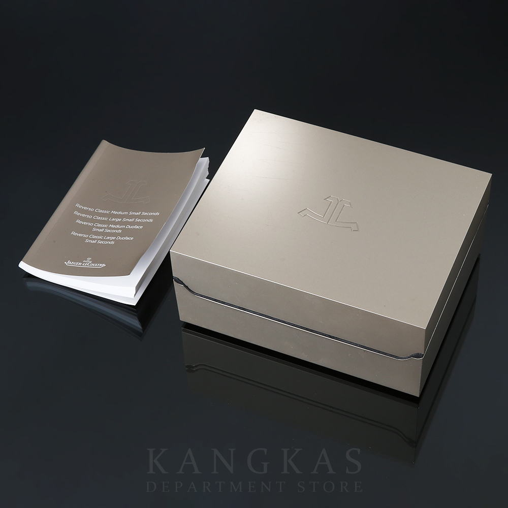 Jaeger LeCoultre(USED)예거르쿨트르 리베르소 트리비뷰트
