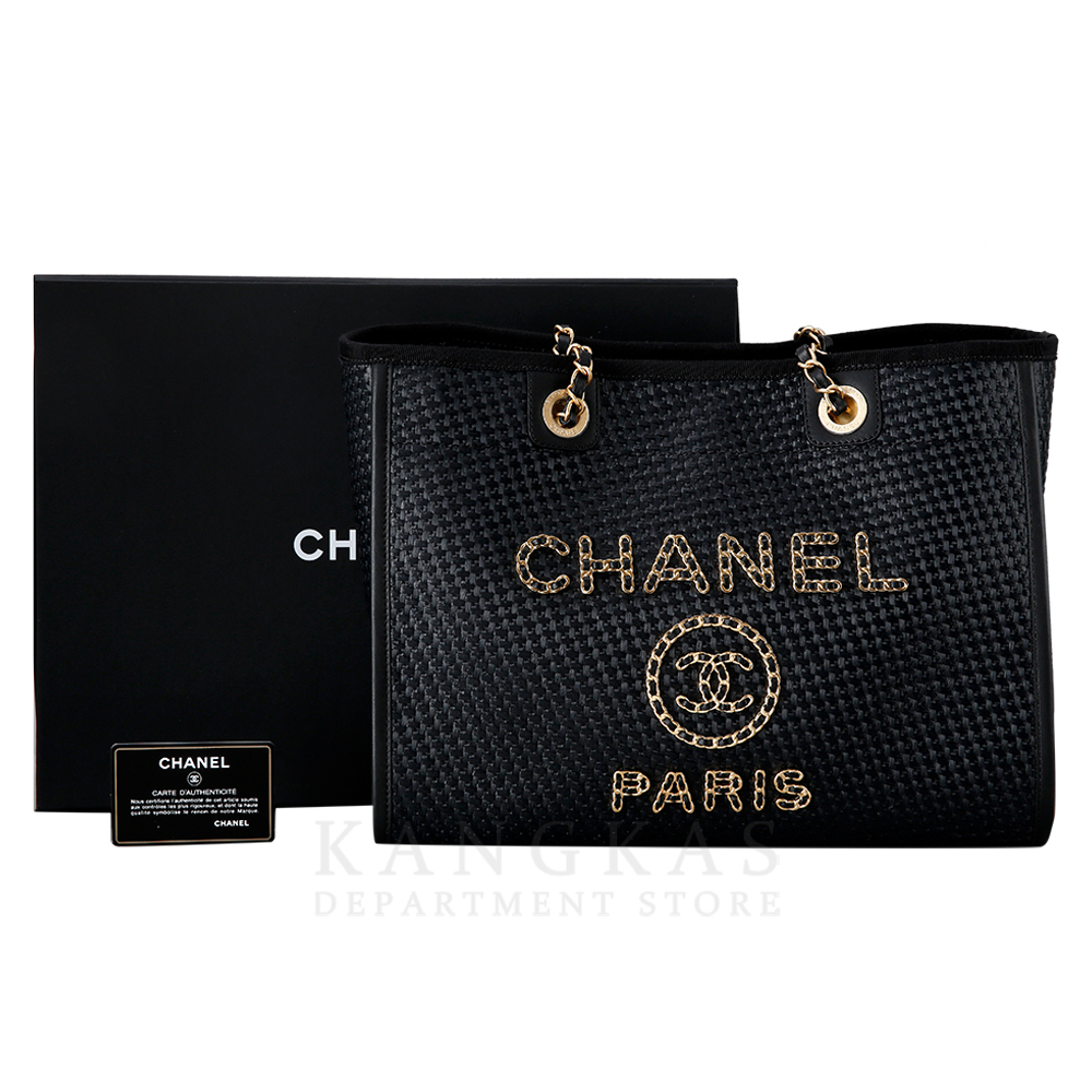 CHANEL(USED)샤넬 스트로 도빌백