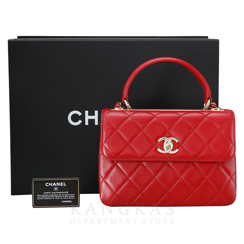 CHANEL(USED)샤넬 트렌디CC 스몰