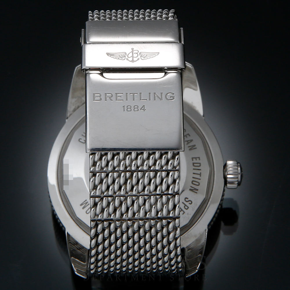 BREITLING(USED)브라이틀링 슈퍼오션 헤리티지 B20