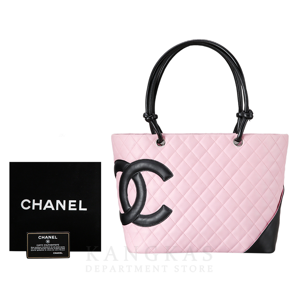CHANEL(USED)샤넬 깜봉 토트백 & 파우치