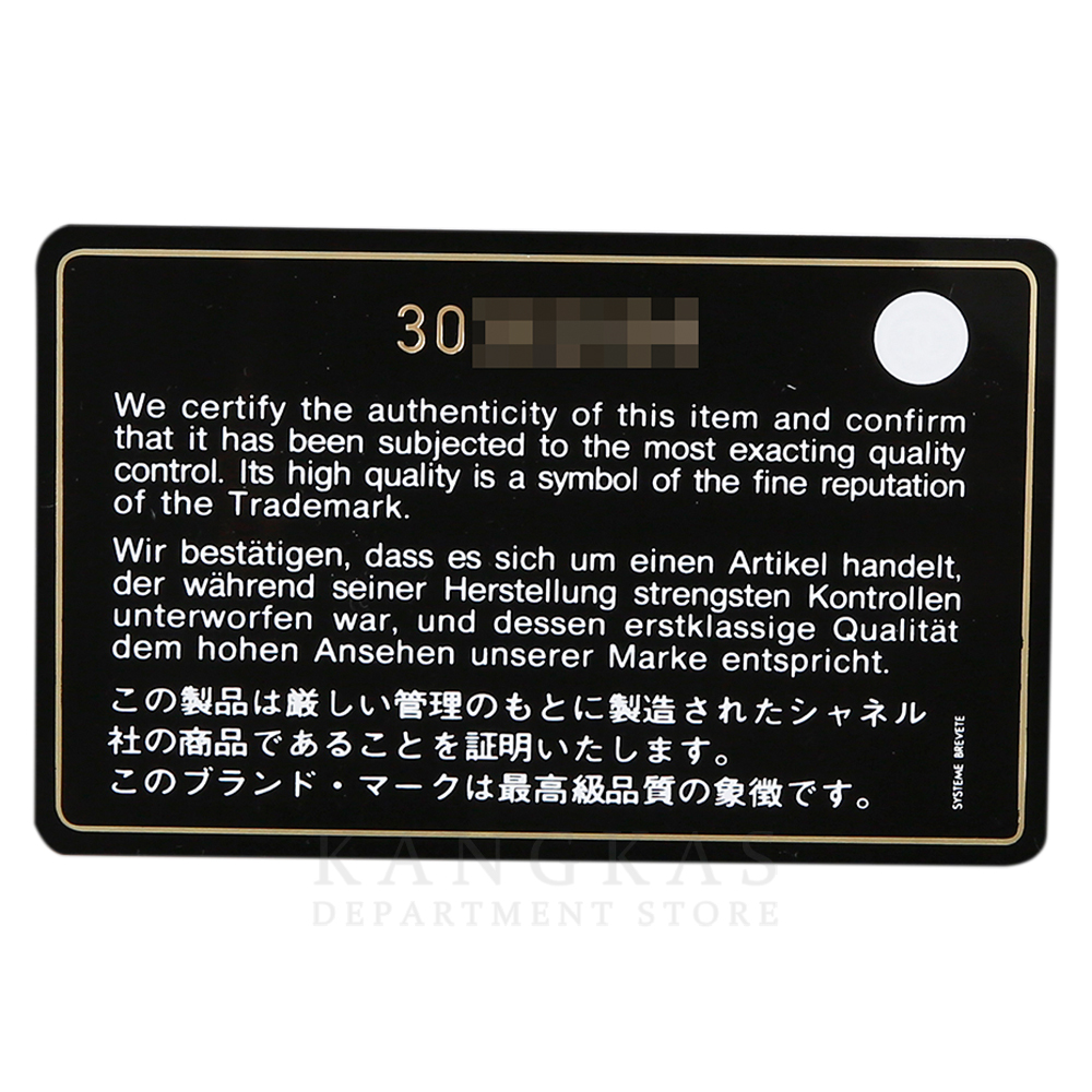 CHANEL(USED)샤넬 클래식 캐비어 미듐