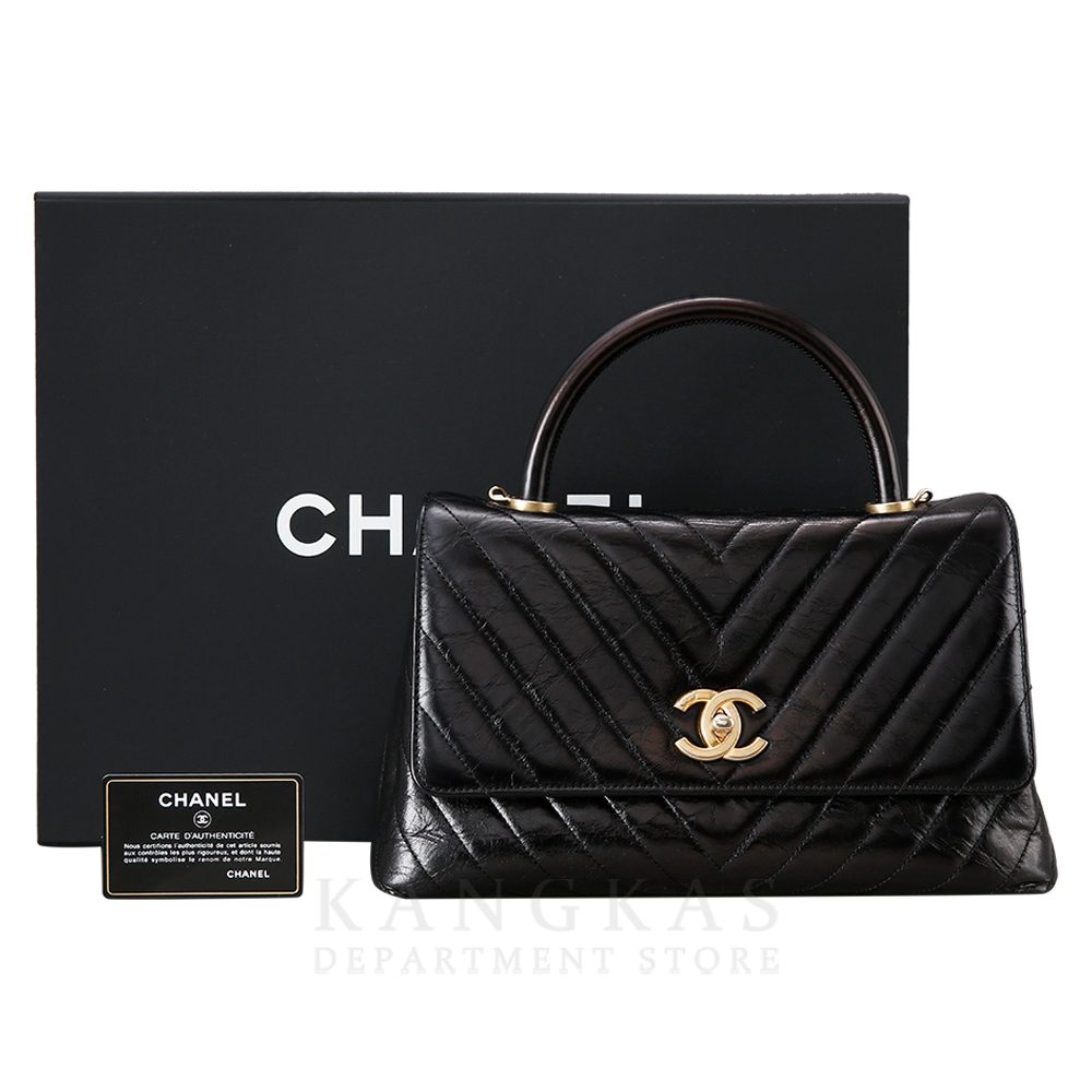 CHANEL(USED)샤넬 코코핸들 미듐