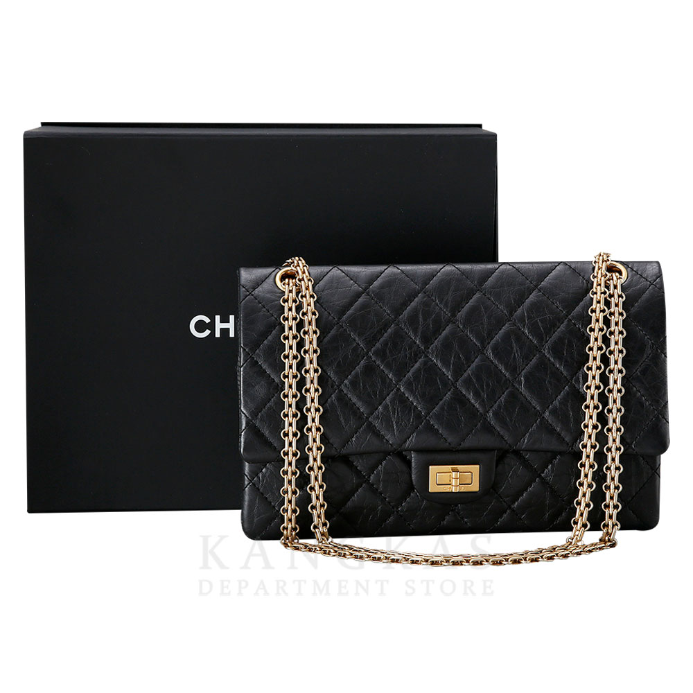 CHANEL(USED)샤넬 2.55 빈티지 미듐