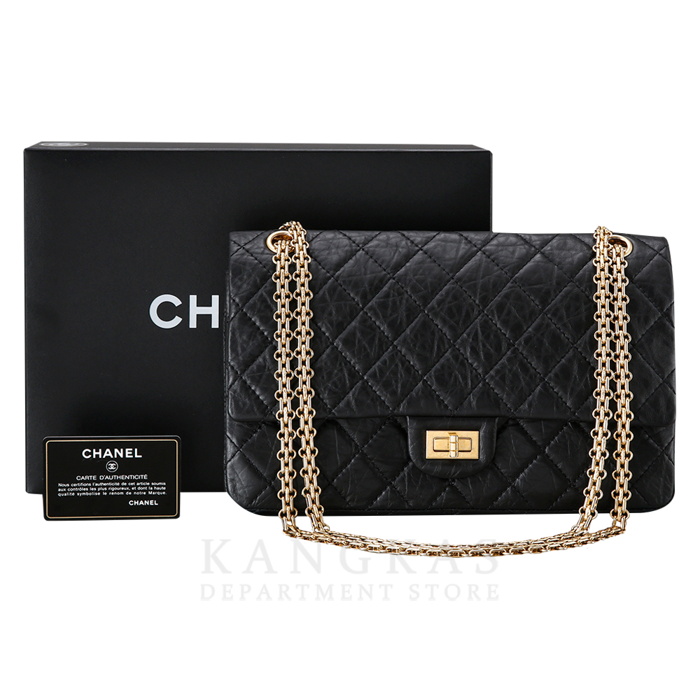 CHANEL(USED)샤넬 2.55 빈티지 라지