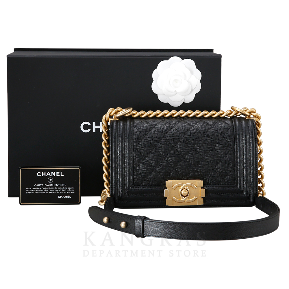 CHANEL(USED)샤넬 보이샤넬 스몰 금장