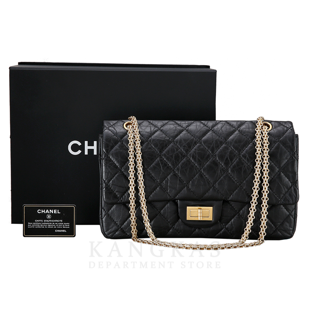 CHANEL(USED)샤넬 2.55 빈티지 라지