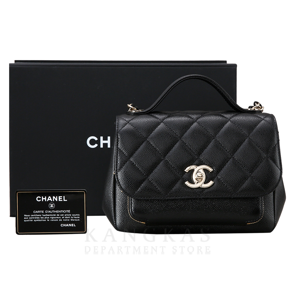 CHANEL(USED)샤넬 비지니스 어피니티 탑핸들