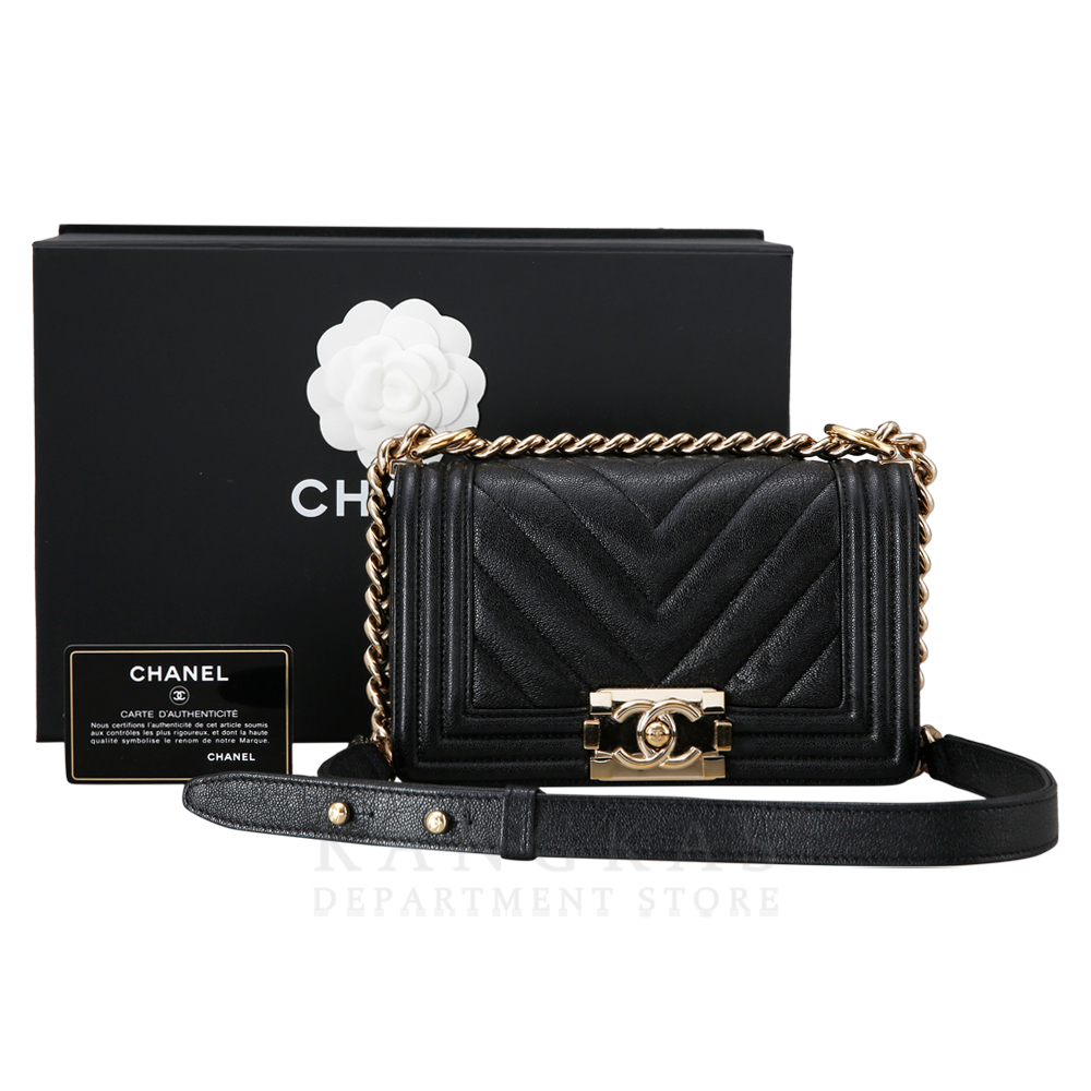 CHANEL(USED)샤넬 보이샤넬 쉐브론 스몰