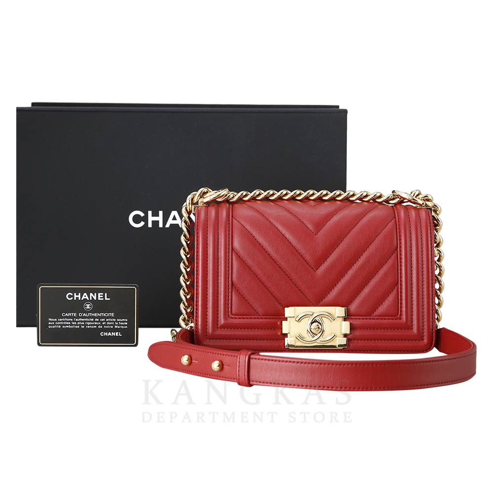 CHANEL(USED)샤넬 보이샤넬 쉐브론 스몰