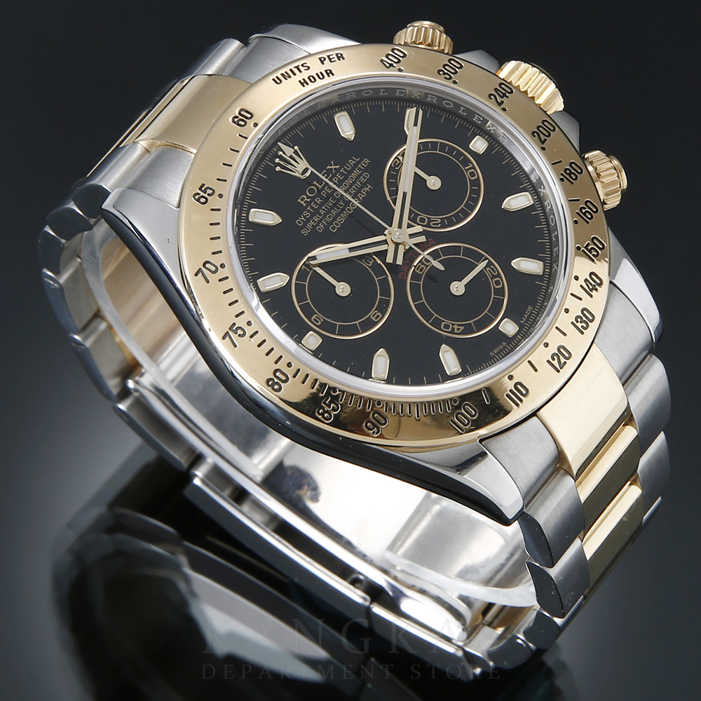 Rolex(USED)로렉스 코스모그래프 데이토나 116523
