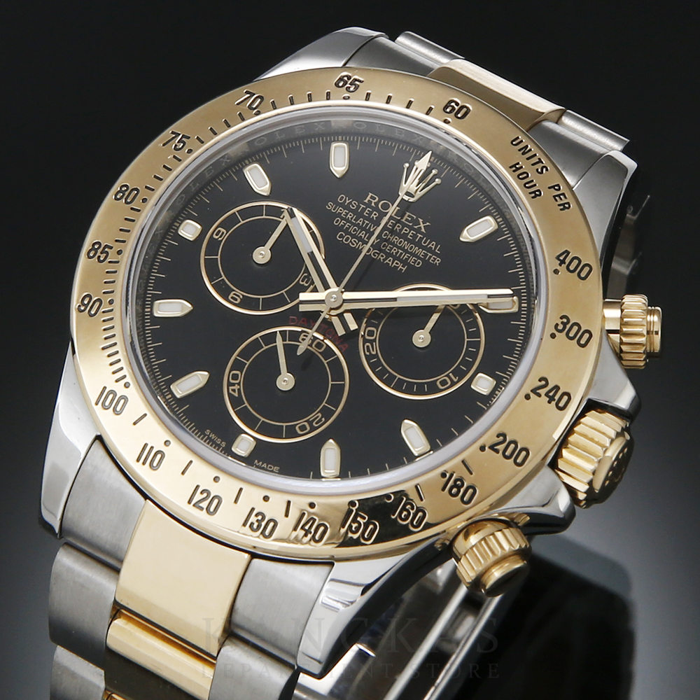 Rolex(USED)로렉스 코스모그래프 데이토나 116523