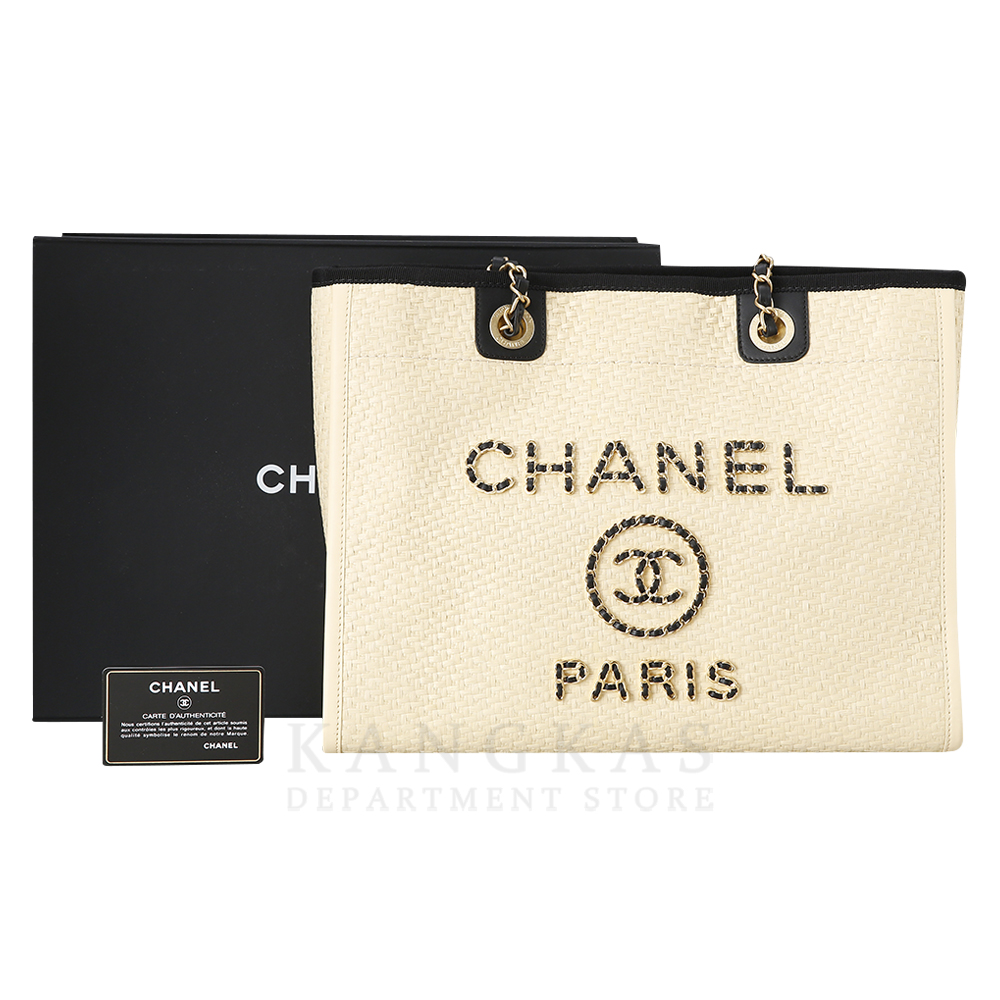 CHANEL(USED)샤넬 도빌백