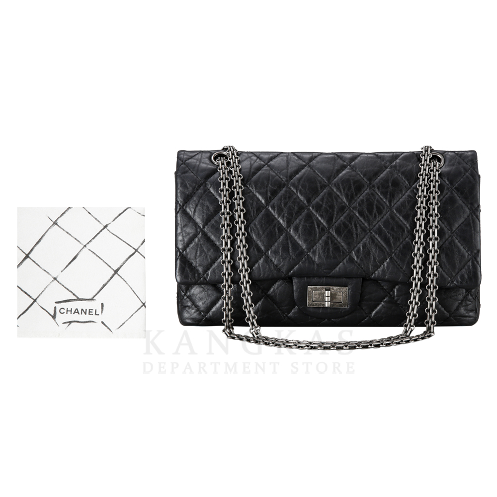 CHANEL(USED)샤넬 2.55 빈티지 라지