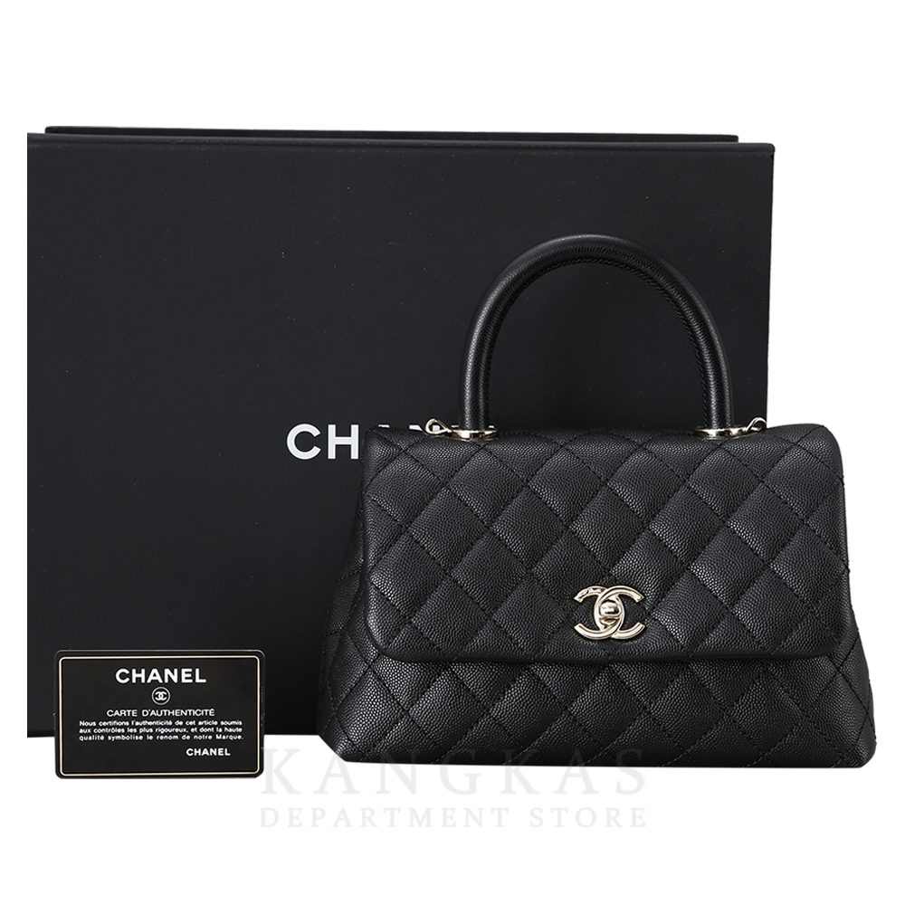 CHANEL(USED)샤넬 코코핸들 스몰