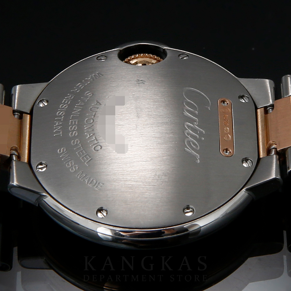 CARTIER(USED)까르띠에 발롱블루 33 콤비