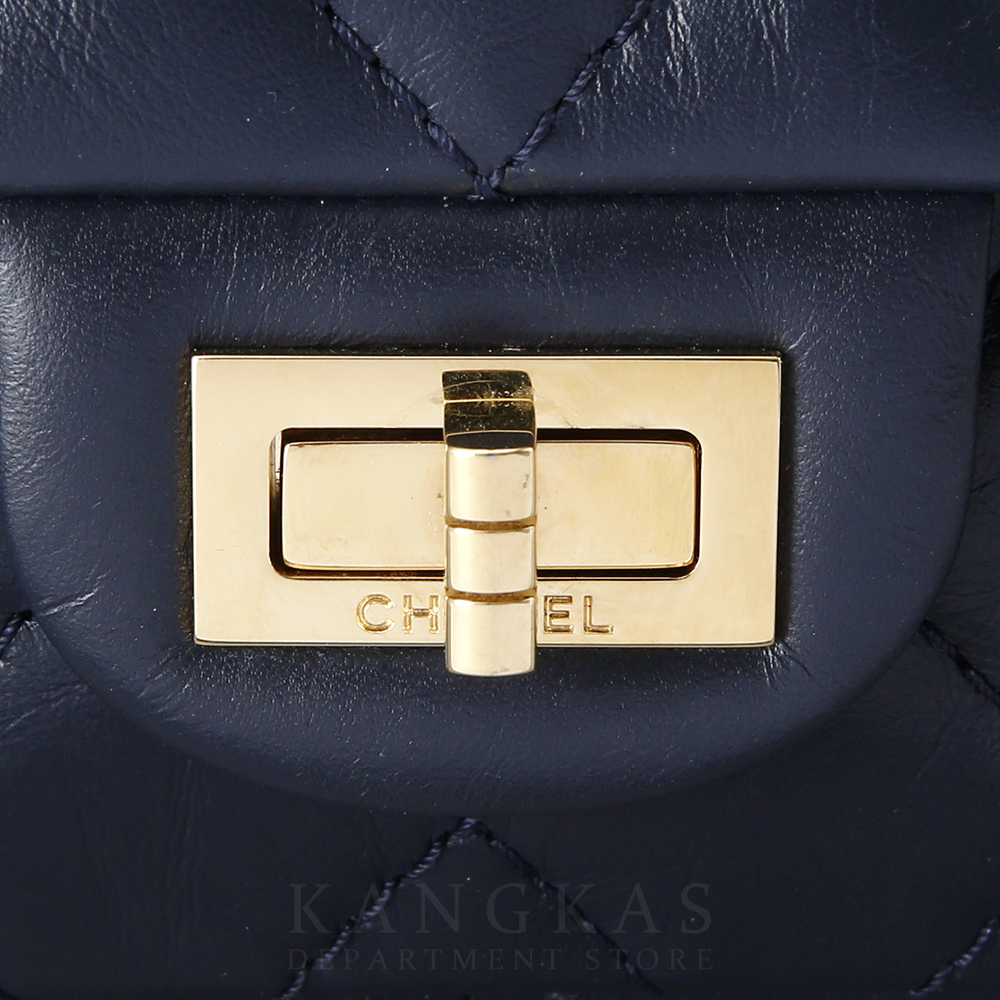 CHANEL(USED)샤넬 2.55 빈티지 라지