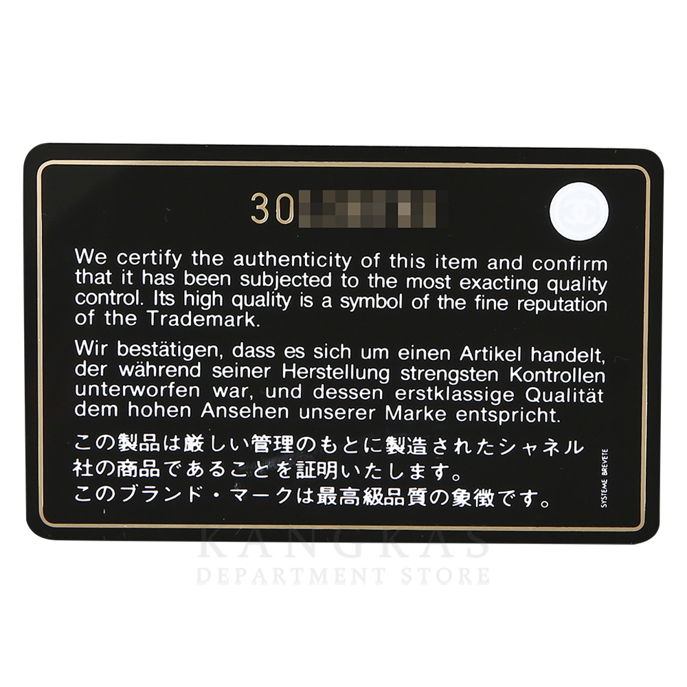 CHANEL(USED)샤넬 클래식 캐비어 미듐 금장