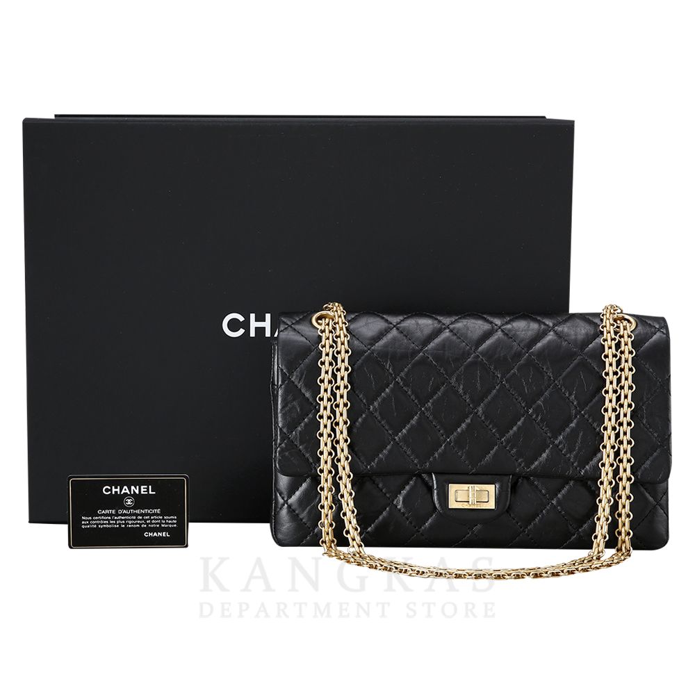 CHANEL(USED)샤넬 2.55 빈티지 라지