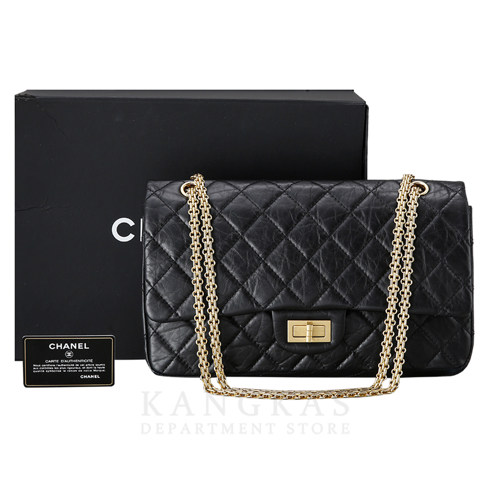 CHANEL(USED)샤넬 2.55 빈티지 라지