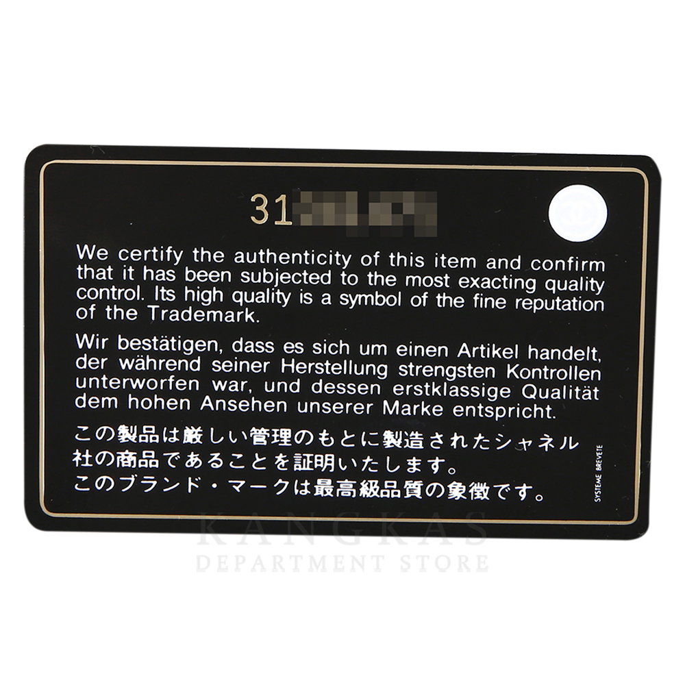 CHANEL(USED)샤넬 클래식 플랩백 미듐