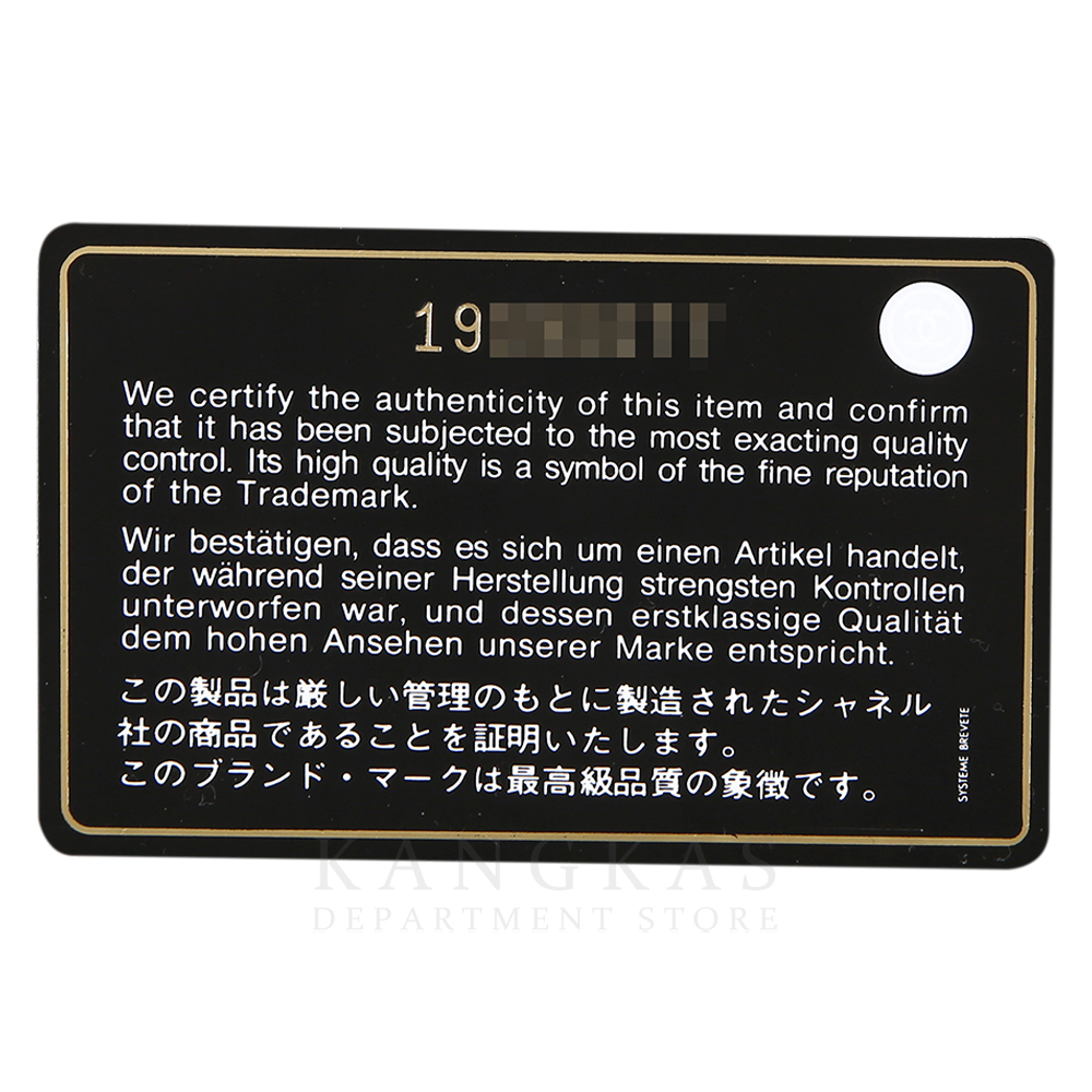 CHANEL(USED)샤넬 클래식 플랩백 베이지 라지