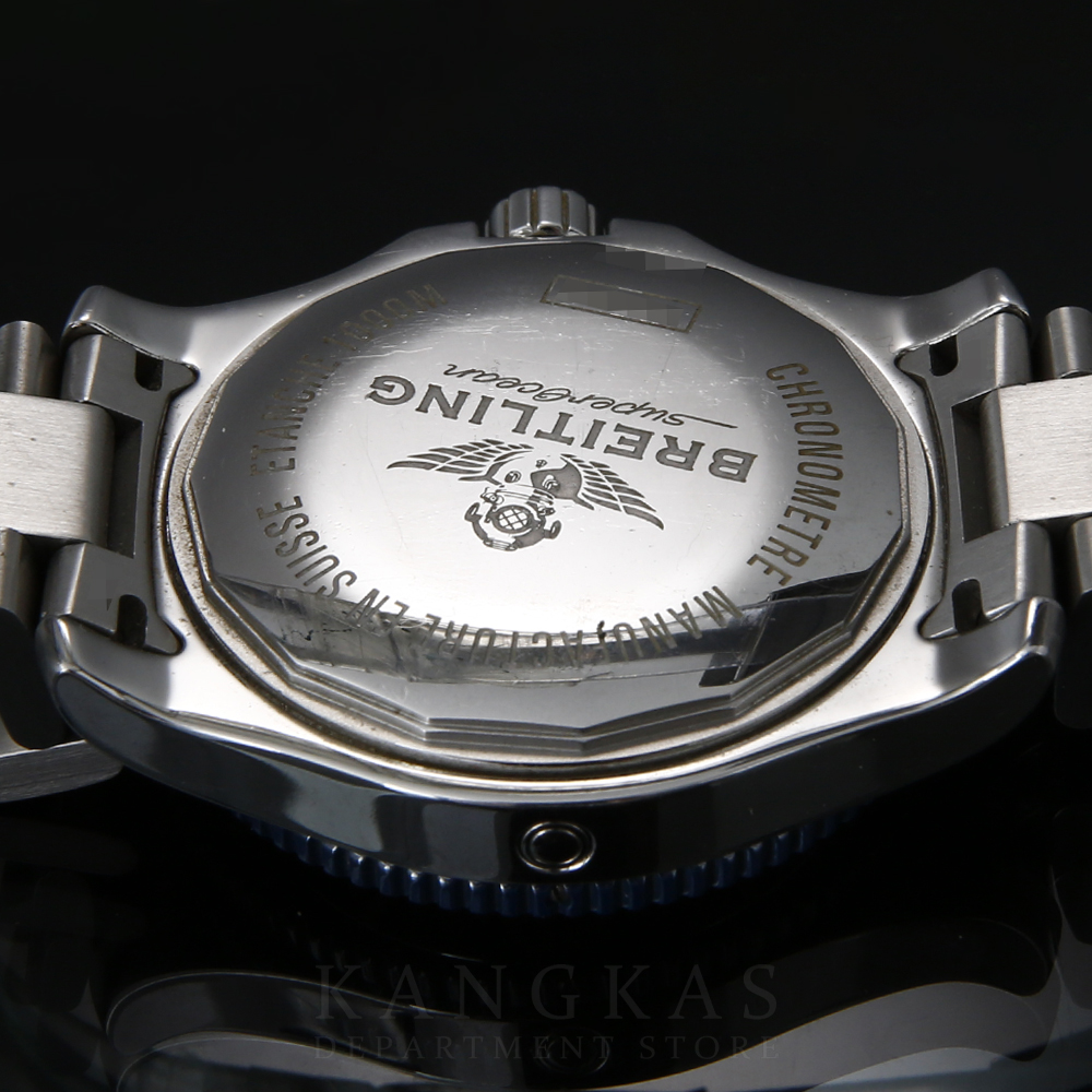 BREITLING(USED)브라이틀링 슈퍼오션44 Y1739316