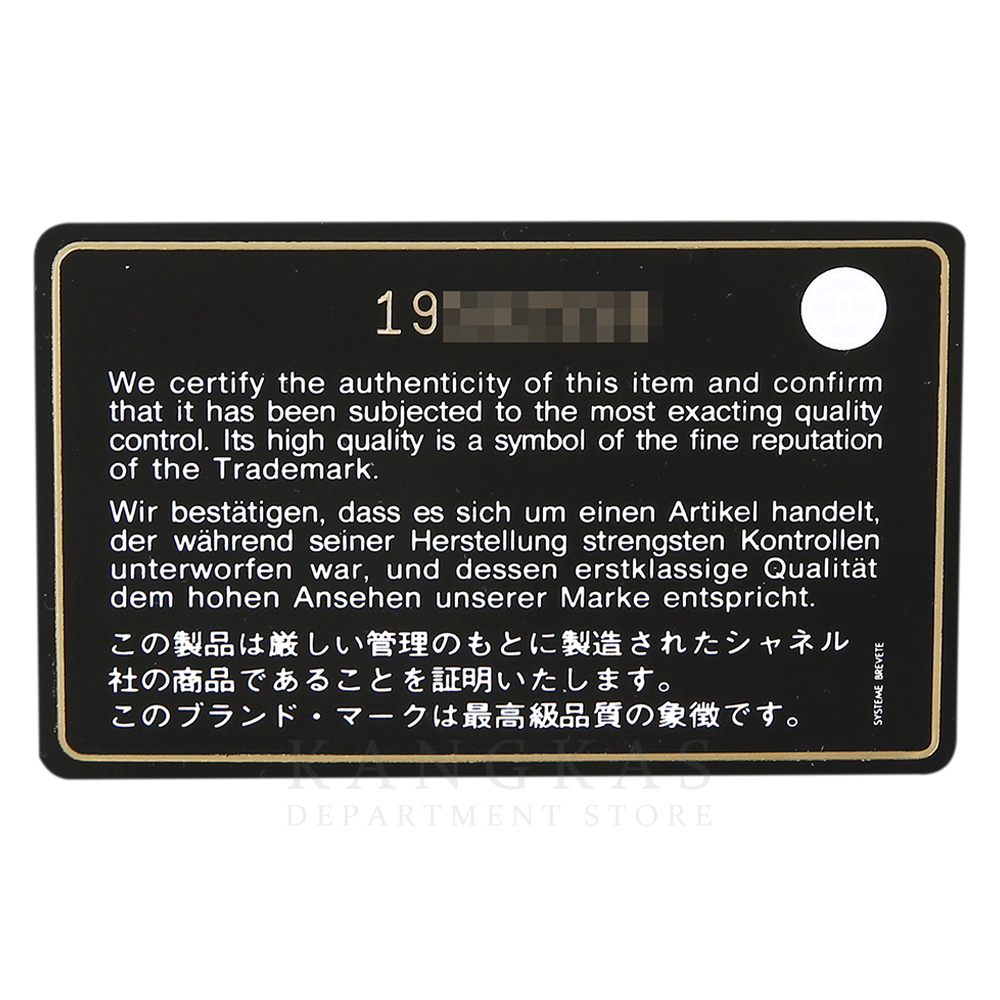 CHANEL(USED)샤넬 클래식 플랩백 라지