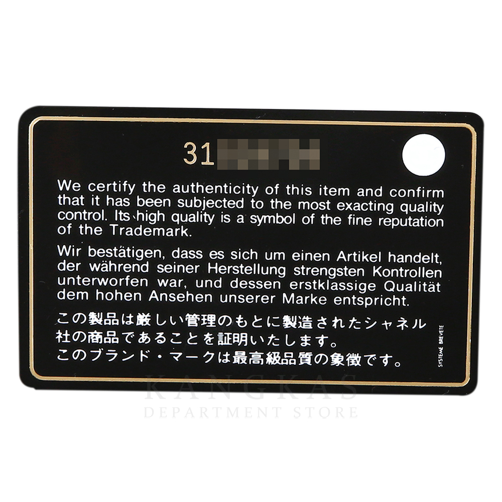 CHANEL(USED)샤넬 클래식 플랩백 라지