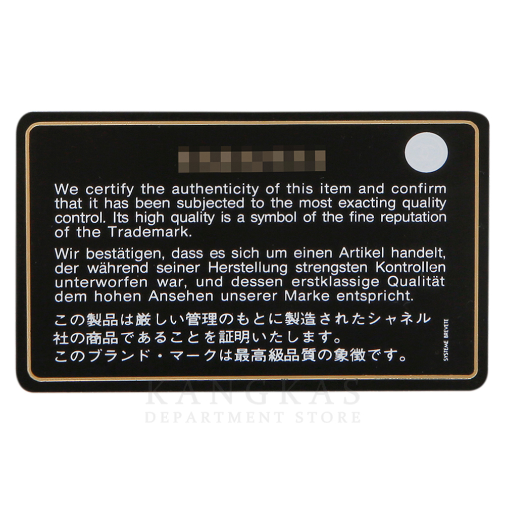 CHANEL(USED)샤넬 페이던트 체인 숄더백 레드