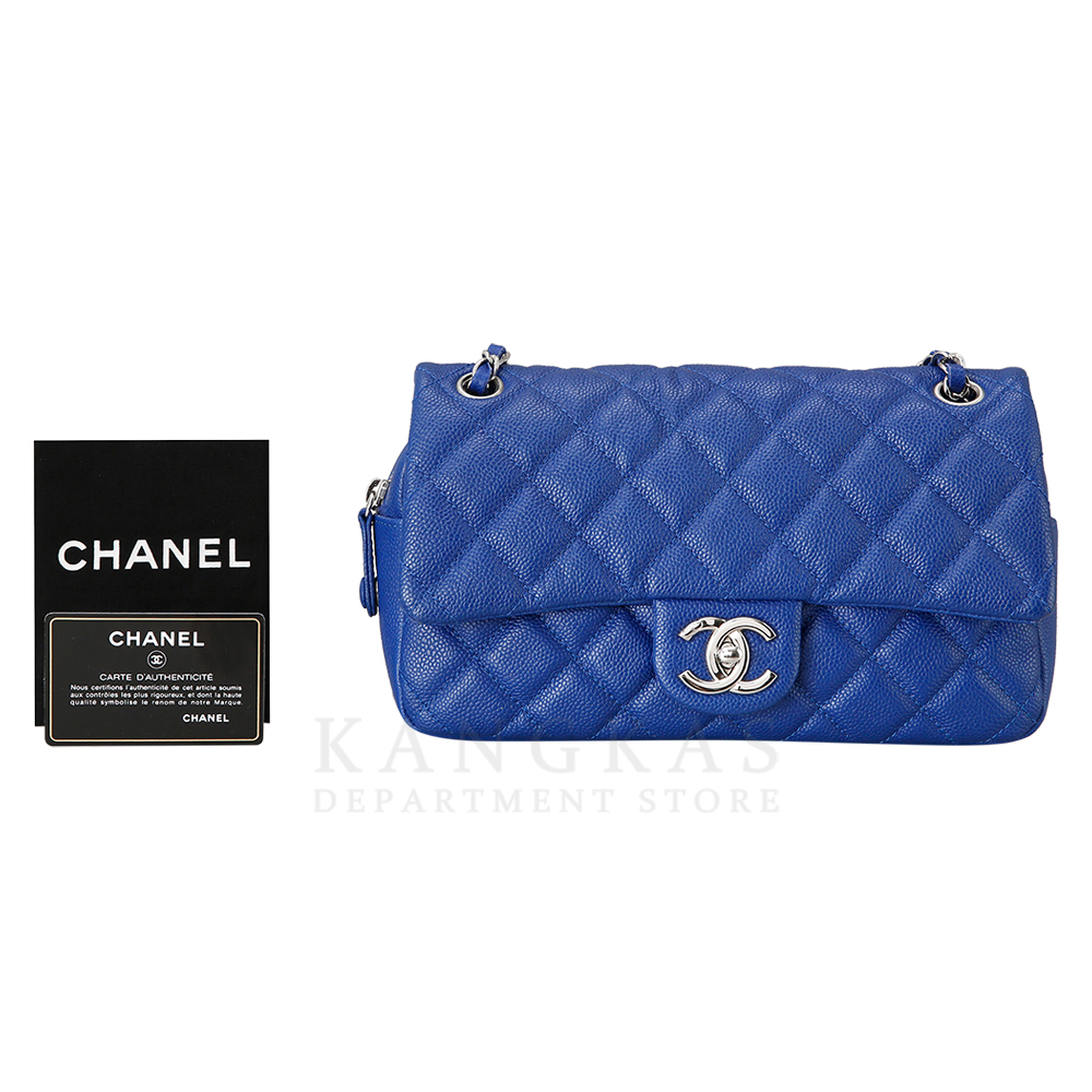 CHANEL(USED) 샤넬 지퍼 이지 플랩백 블루