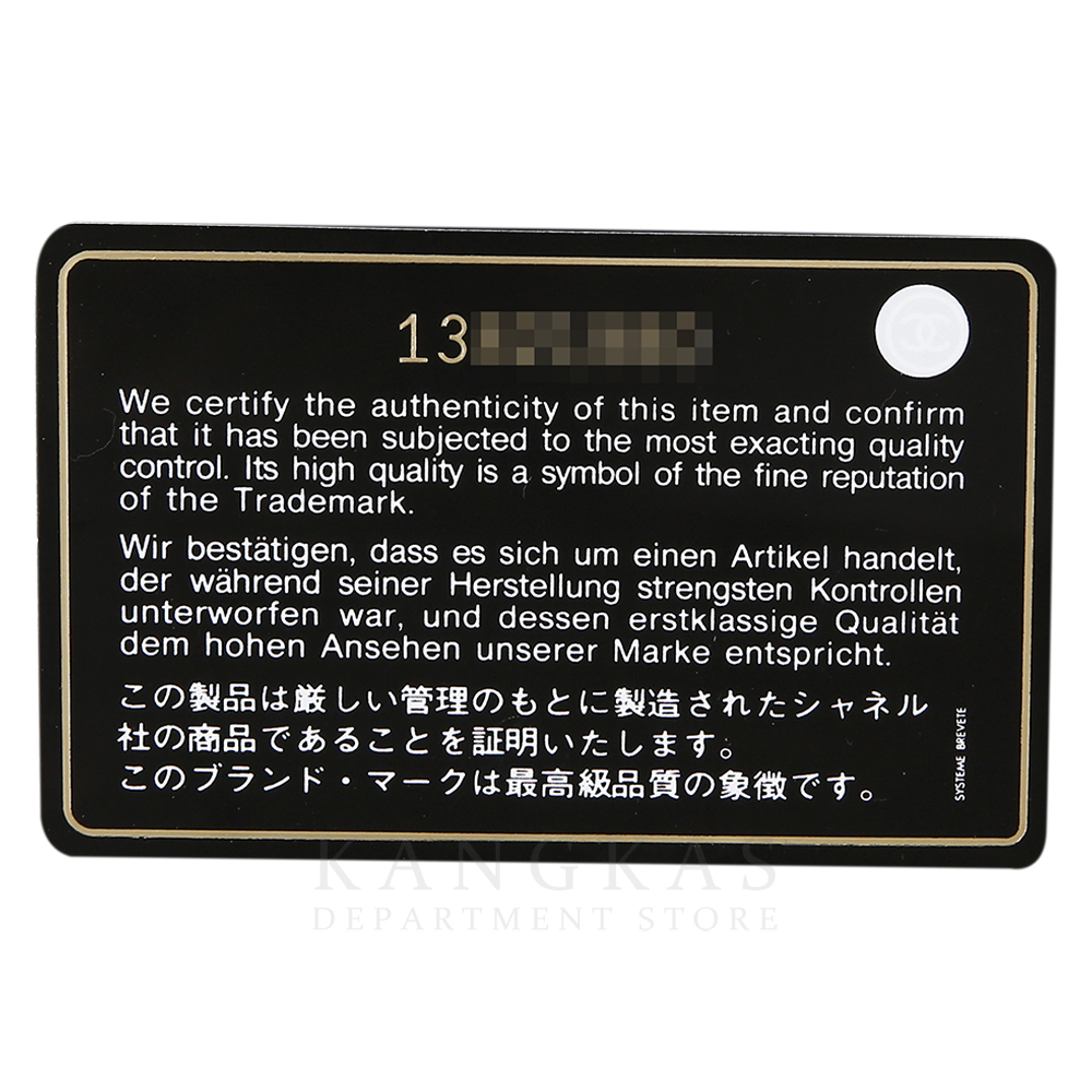 CHANEL(USED)샤넬 클래식 플랩백 미듐