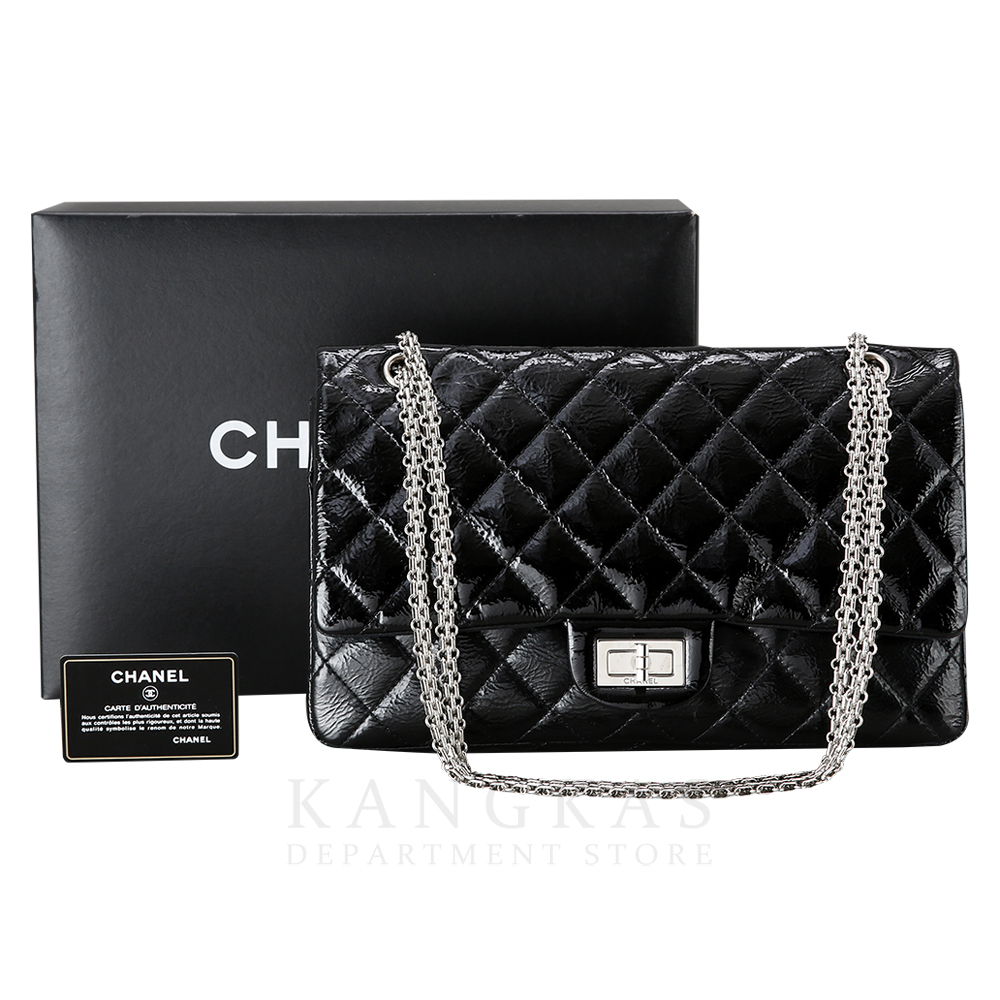 CHANEL(USED)샤넬 페이던트 2.55 빈티지 라지