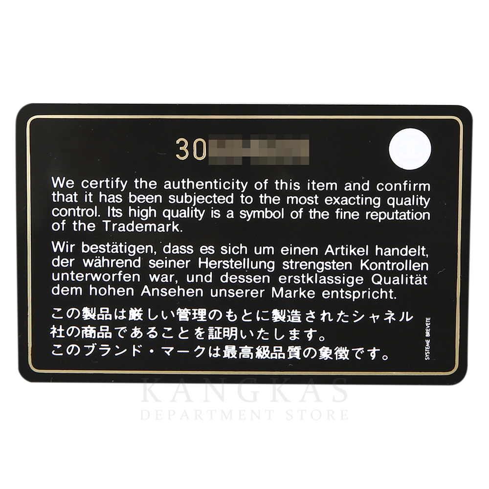 CHANEL(USED)샤넬 보이샤넬 캐비어 미듐 은장