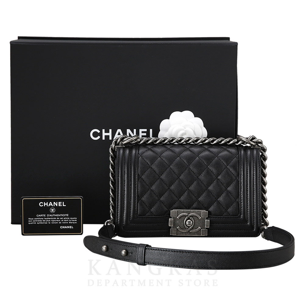 CHANEL(USED)샤넬 보이샤넬 스몰 은장