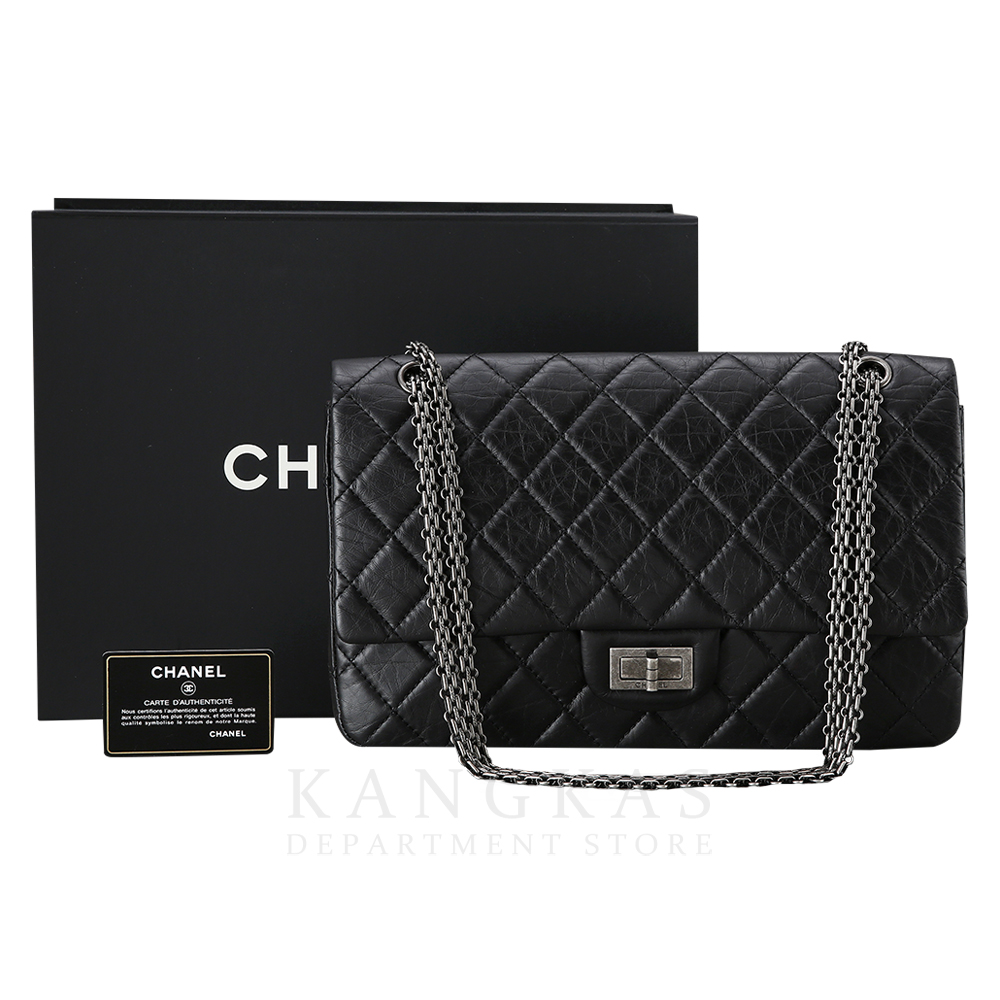 CHANEL(USED)샤넬 2.55 빈티지 라지
