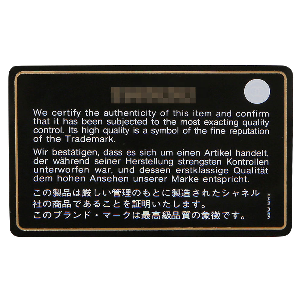 CHANEL(USED)샤넬 클래식 쉐브론 램스킨 뉴미니