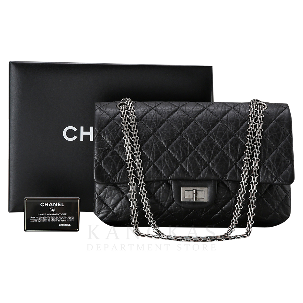 CHANEL(USED)샤넬 2.55 빈티지 라지 31