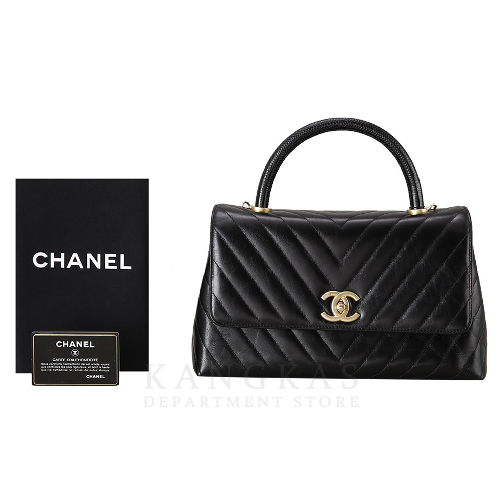 CHANEL(USED)샤넬 빈티지 쉐브론 코코핸들 미듐
