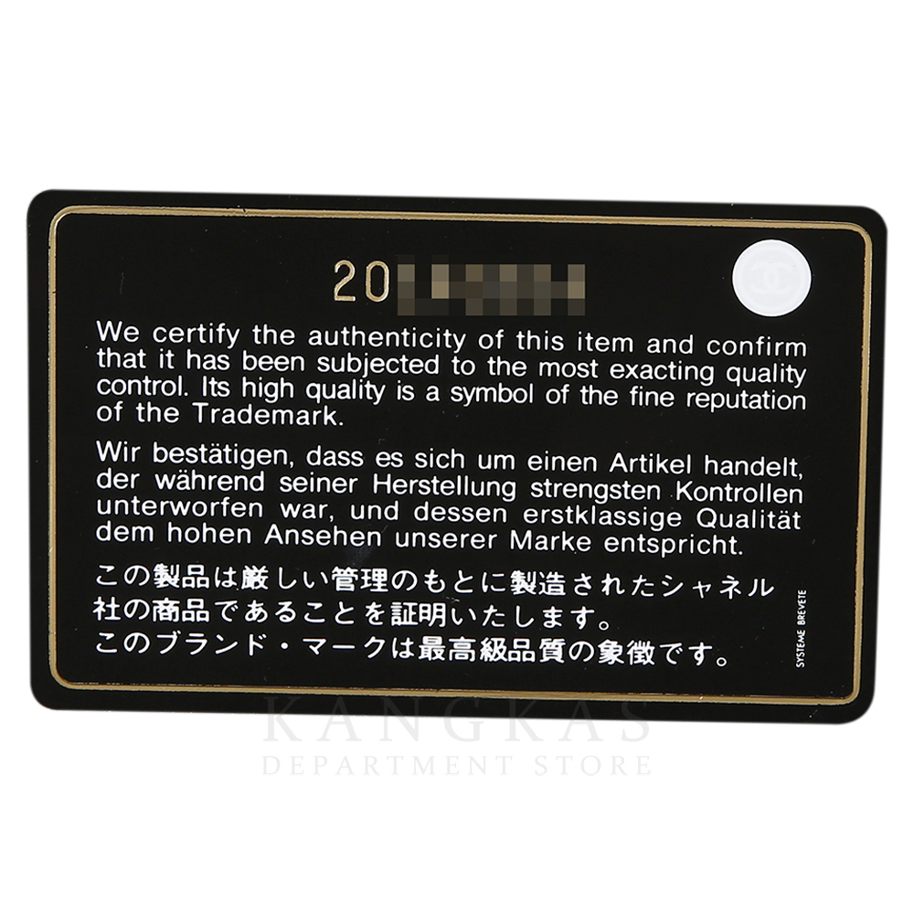 CHANEL(USED)샤넬 캐비어 클래식 라지 플랩백 금장
