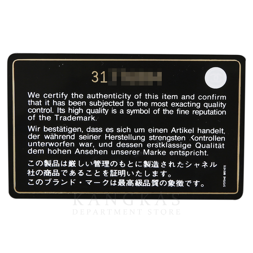 CHANEL(USED)샤넬 시즌 플랩백 화이트