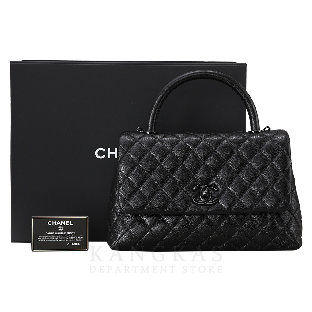 CHANEL(USED)샤넬 캐비어 코코핸들 미듐