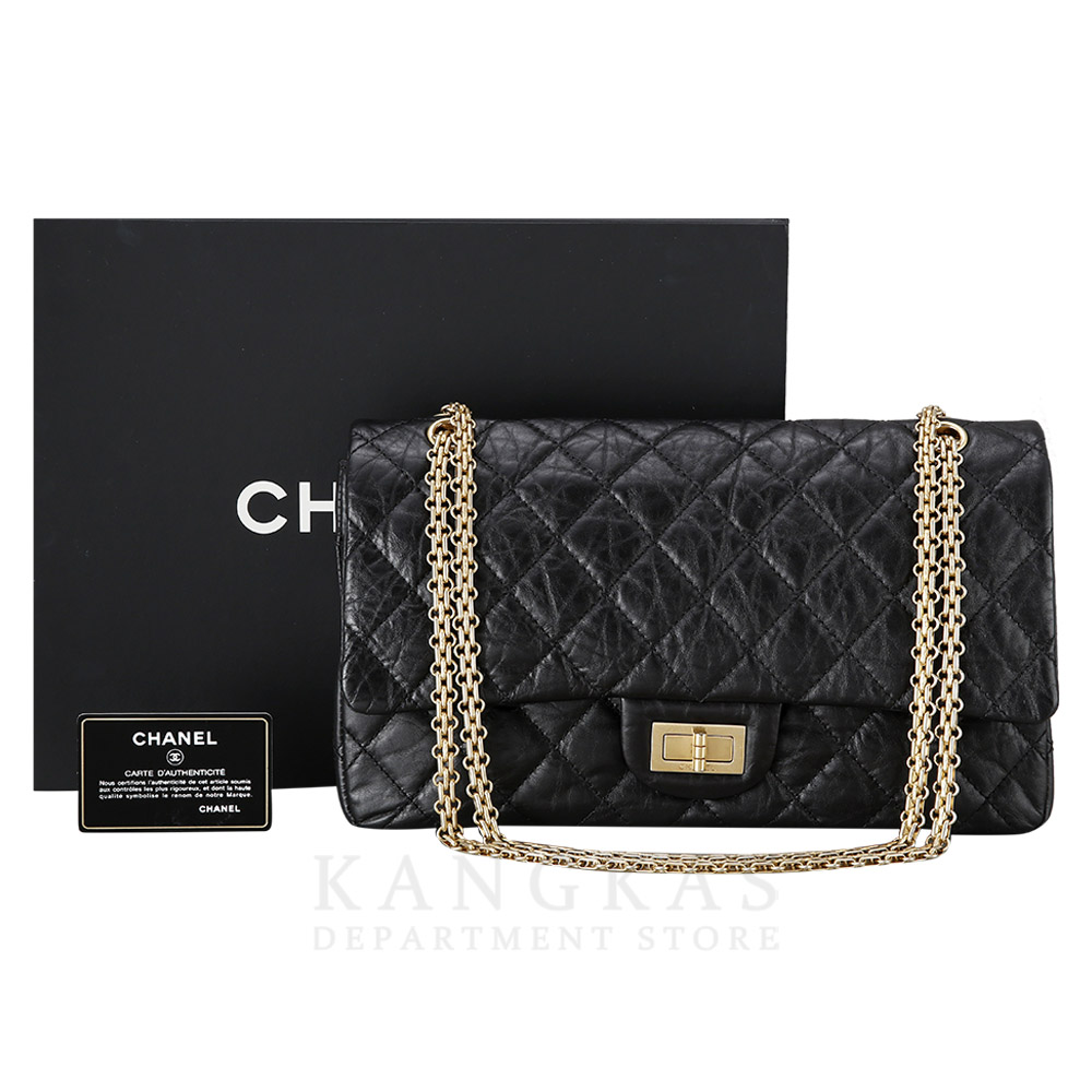 CHANEL(USED)샤넬 2.55 빈티지 라지