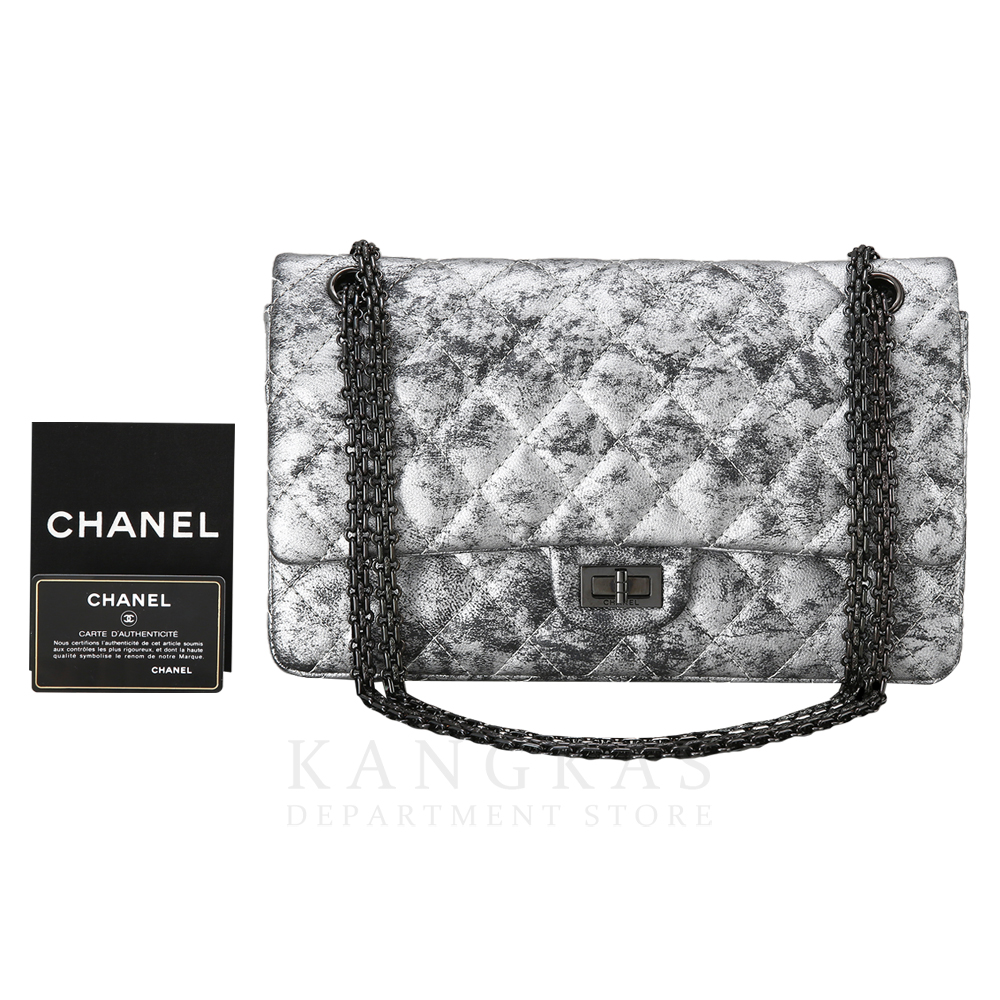 CHANEL(USED)샤넬 2.55 빈티지 플랩백