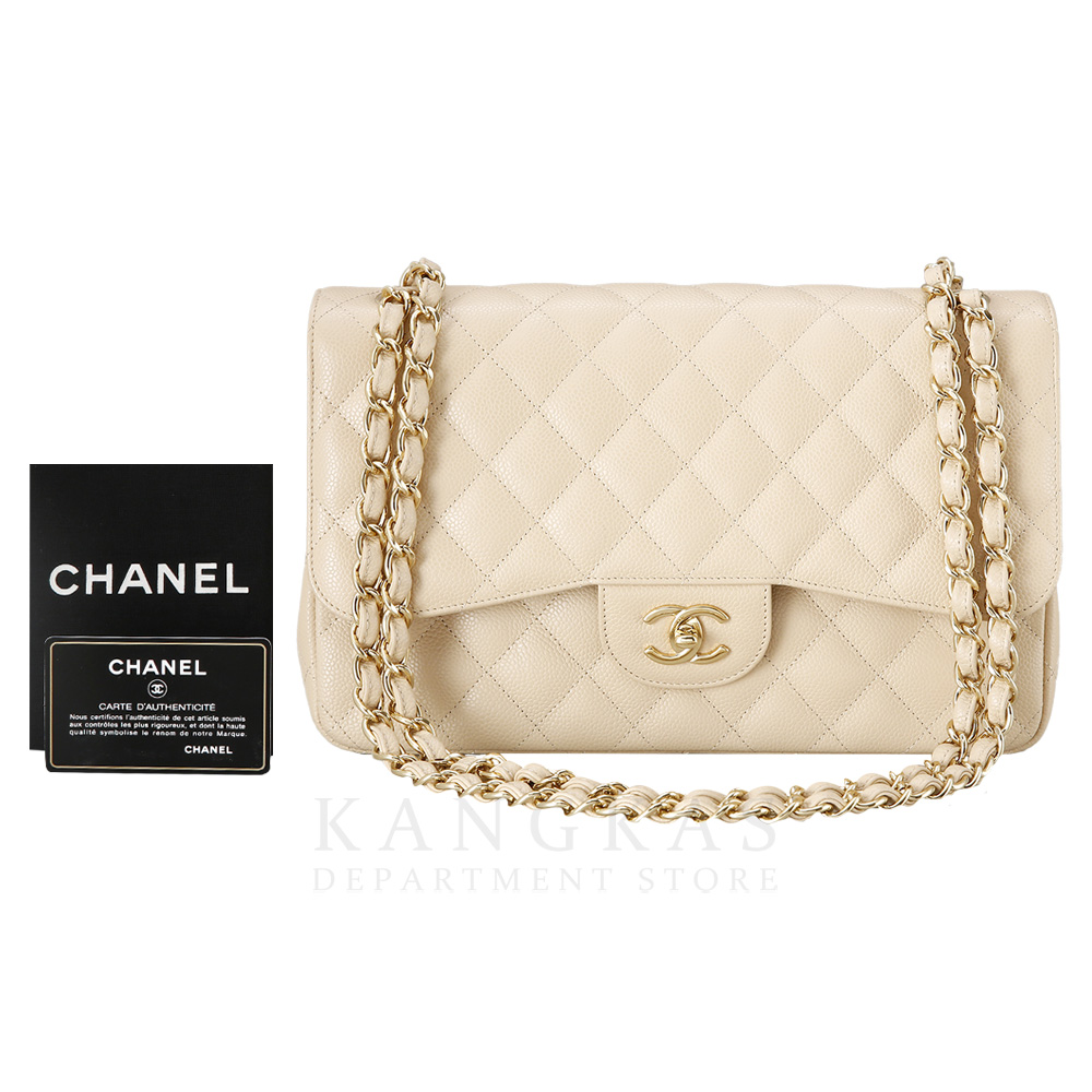 CHANEL(USED)샤넬 베이지 클래식 라지 플랩백