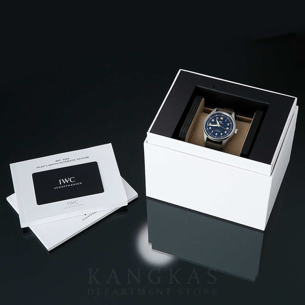 IWC(USED)IWC 파일럿 오토매틱 스핏파이어 IW326801